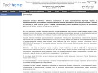 Electrolux
